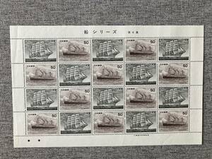 ★未使用 船シリーズ 第4集 大成船 天洋丸 1976年 昭和51年 切手シート 50円 20枚 2種連刷 日本郵便