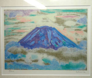 【真作 田中繁吉「富士山」リトグラフ 額装】74/200 作者サイン・ナンバー入り 洋画家 アート 絵画