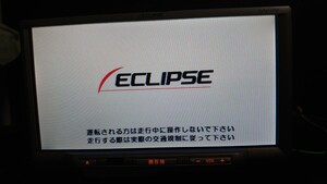 イクリプスECLIPSEナビAVN119M メモリーナビ,１セグ地デジチューナー(ワンセグ)カメラ対応 簡単ナビ