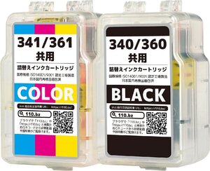 BC-360XL BC-361XL 黒+3色カラーインク 2個セット 詰め替えインク キャノン TS5430 TS5330 スマートカートリッジ CANON 純正品使用