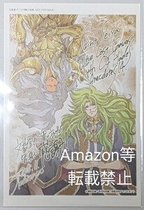 聖闘士星矢 THE LOST CANVAS 冥王神話 外伝 文教堂アニメガ 特典イラストカード シオン◆ポストカード ペーパー ロストキャンバス LC