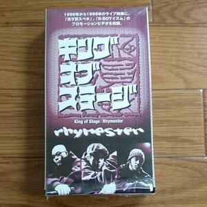 新品 RHYMESTAR / KING OF STAGE（VHS）日本語ラップ！ライブ映像！