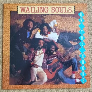 WAILING SOULS『ON THE ROCKS』輸入盤LPレコード / GREENSLEEVES / GREL 59 / ROOTS RADICS / SOLDGIE / SCIENTIST / CHANNEL ONE