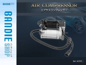 【新品即納】新品 アウディ A6 オールロード クワトロ エアサスペンション コンプレッサー エアサスポンプ4Z7616007A 4Z7616007