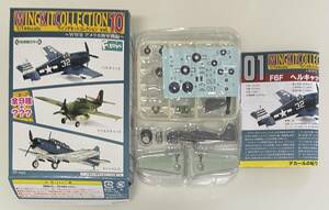 送料220円〜 希少 F-toys エフトイズ 1/144 ウイングキットコレクション Vol.10 1-B F6F ヘルキャットⅠ イギリス海軍 1844飛行隊
