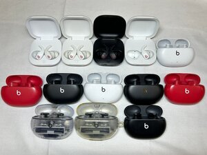 【作動未確認】ビーツ　ワイヤレスイヤホン　Beats Fit Pro 、Beats Studio Buds、Beats Studio Buds +　　13個　　　　　　　　B43　　　