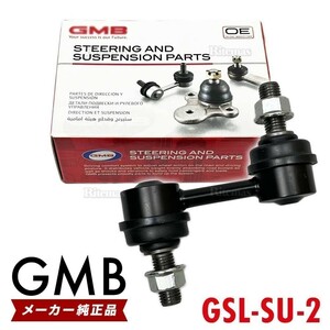 GMB スタビライザーリンク スバル レガシィ フロント 左右共通 1本 20470SA000 20470SA001 20420AG00A 20470FE000 GSL-SU-2