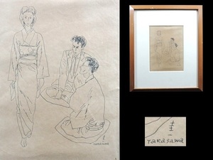 真作/高沢圭一/「女と男」/約3号/デッサン/ペン画/額装品/直筆サイン入り/美人画/作家物/絵画/美術品