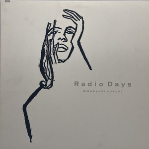 ■■ アナログ末期レアLP ■ 鈴木 雅之 / Radio Days ■■ 山下達郎プロデュース/提供/参加