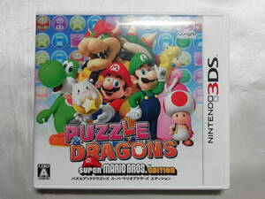 中古品/欠品有り PUZZLE＆DRAGONS(パズドラ) スーパーマリオブラザーズ エディション 説明書欠品