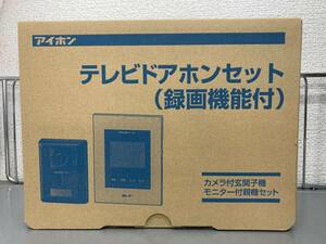 テレビドアホンセット　アイホン　JS-12E　※2400010212840　未使用品