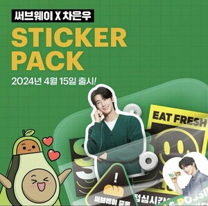 【韓国限定】非売品 チャウヌ SUBWAY ステッカーパック ポーチ 日本未発売