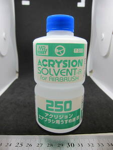 MR.HOBBY アクリジョン エアブラシ用うすめ液 改 T315 ACRYSION SOLVENT-R for AIRBRUSH プラモデル用塗料