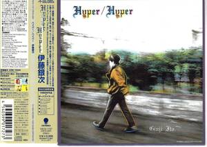 紙ジャケ盤★伊藤銀次★ハイパー/ハイパー／HYPER/HYPER★完全生産限定盤