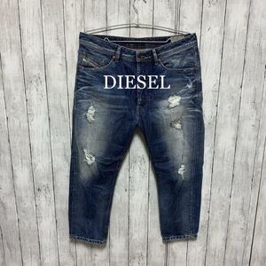 DIESEL サルエルデニム NARROT ！