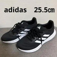 ［adidas］スニーカー黒×白　25.5㎝