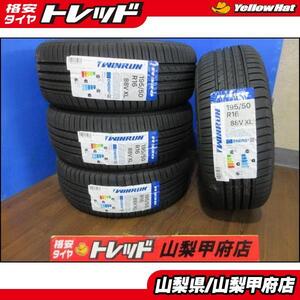 アクア ヴィッツ お買い得 【送料無料】新品輸入タイヤ 4本 WINRUN ウィンラン R330 195/50R16 2024年製 サマータイヤ ロードスター エリー