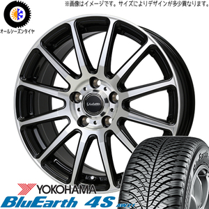 195/65R15 オールシーズンタイヤホイールセット ヴォクシー etc (YOKOHAMA BluEarth AW21 & Valette GLITTER 5穴 114.3)