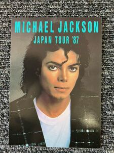マイケルジャクソン　JAPANツアー　限定テレカ　未使用品