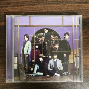 (404)帯付 中古CD150円 関ジャニ∞ 侍唄(さむらいソング)
