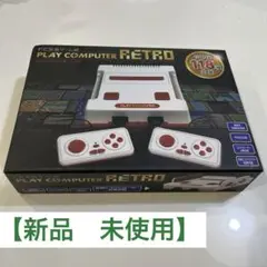 【新品　未開封】PLAY COMPUTER RETRO ゲーム機 118種類