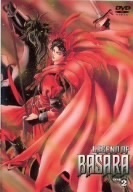 ＬＥＧＥＮＤ　ＯＦ　ＢＡＳＡＲＡ　Ｄ－２／田村由美,高本宣弘,小山高生（構成）,清水恵蔵（作画、キャラデザイン）,木村亜希子,井上和彦,