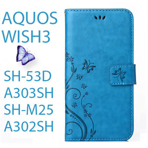 wish3 ケース 手帳型 おしゃれ かわいい SH53D カバー SHM25 スマホケース A302SH A303SH レザー ブルー 青 SONY 花 花柄 蝶 送料無料 安い