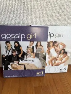 Gossip girl the second season