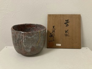 650 筒茶碗 大樋松雲 泉喜仙 共箱 茶道具