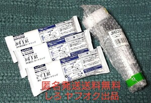 匿名発送送料無料 takagi タカギ みず工房 浄水器交換カートリッジ JC0036ST 3本 浄水器本体