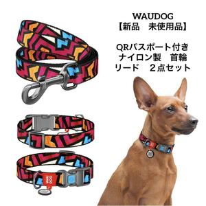 WAUDOG　QRパスポート付きナイロン製犬用首輪　リード　「グラフィティ」