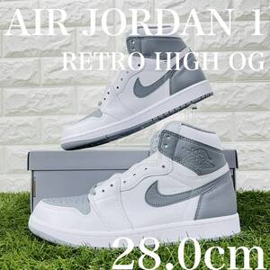 ナイキ エアジョーダン 1 レトロ ハイ OG ステルス NIKE AIR JORDAN 1 RETRO HIGH メンズスニーカー 白 グレー 28.0cm 送料込 555088-037