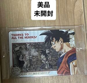 ドラゴンボールヒーローズ ABS-33 孫悟空 美品 未開封 SDBH