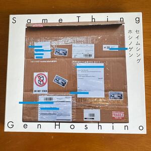 【FC限定販売】星野源 Same Thing|Superorganism|PUNPEE|Tom Misch|トム・ミッシュ|SAKEROCK