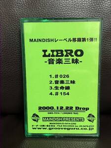 CASSETTE TAPE LIBRO 音楽三昧★ZEEBRA PUNPEE BUDDHA BRAND DJ MURO KIYO KOCO ラッパ我リヤ 般若 EVISBEATS ZORN KANDYTOWN KOHH