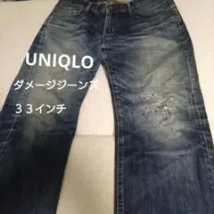 ユニクロ　ジーンズ　UNIQLOデニム