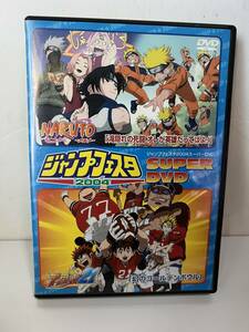 ジャンプフェスタ2004 ナルト　アィシールド21検DVD映画アニメ 音楽 サントラ サウンドトラック CD漫画少年少女誌