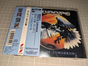 レア＊エピック・ソニー時代 Epic/Sony　　日本盤 帯付　ジョーイの解説　EUROPE ヨーロッパ「 WINGS OF TOMORROW〜明日への翼」