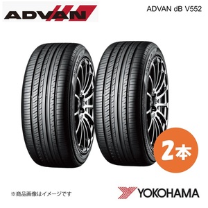 YOKOHAMA ヨコハマタイヤ ADVAN dB V552 275/45R20 サマータイヤ 2本 275 45 20 Y XL R7652