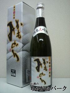 丸本酒造 賀茂緑 かもみどり 純米大吟醸 720ml