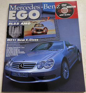 Mercedes-Benz Ego (vol.7) SL55 AMG(DVD未開封)