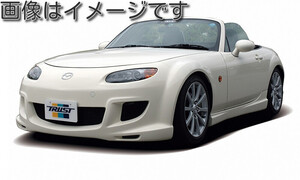 自動車関連業者直送限定 TRUST トラスト GReddy エアロキット フロントバンパー FRP MAZDA マツダ ロードスター NCEC (17040200)