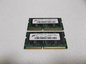 中古品 MICRON DIMM PC100-128M 256MB(128M*2) 現状品