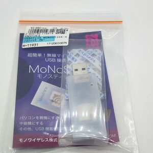 新品 MoNoStick TWE-Lite モノワイヤレス USBスティック RaspberryPi