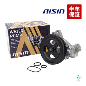 AISIN スズキ パレット MK21S ウォーターポンプ 17400-58817 17400-58810 18時まで即日出荷