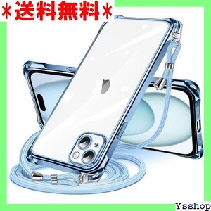 ☆人気商品 iPhone 15 用 ケース クリア ショルダー i 外し可能 落下防止 紛失防止 ワイヤレス充電対応 ブルー 74