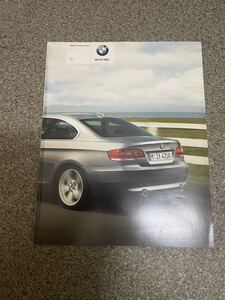 BMW 3シリーズクーペ　カタログ