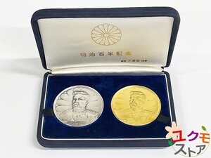 希少品 レア 明治大帝100年記念 昭憲皇太后 100年記念メダル 純金 純銀 セット K24 金貨 銀座天賞堂謹製