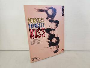 仙台市若林区若林～当時物レアアイテム良好品/①1991年発行 Princess Princess KISS プリプリ PATi-PATi /仙台リサイクルショップ