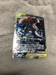 ゲッコウガ＆ゾロアーク SR ポケモンカード